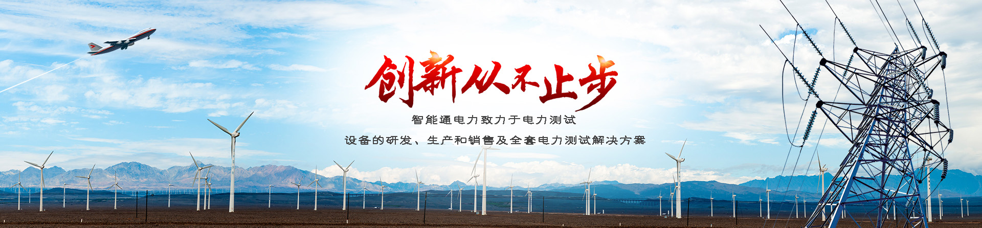 變壓器有載分接開關(guān)測(cè)試儀 變壓器有載分接開關(guān)測(cè)試儀